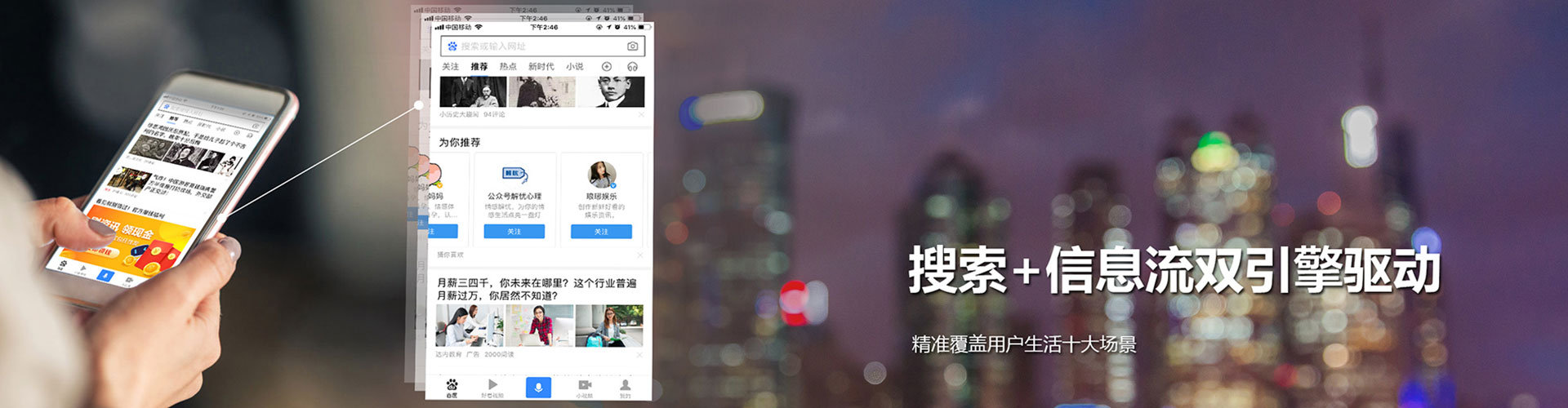 徽州信息流大师